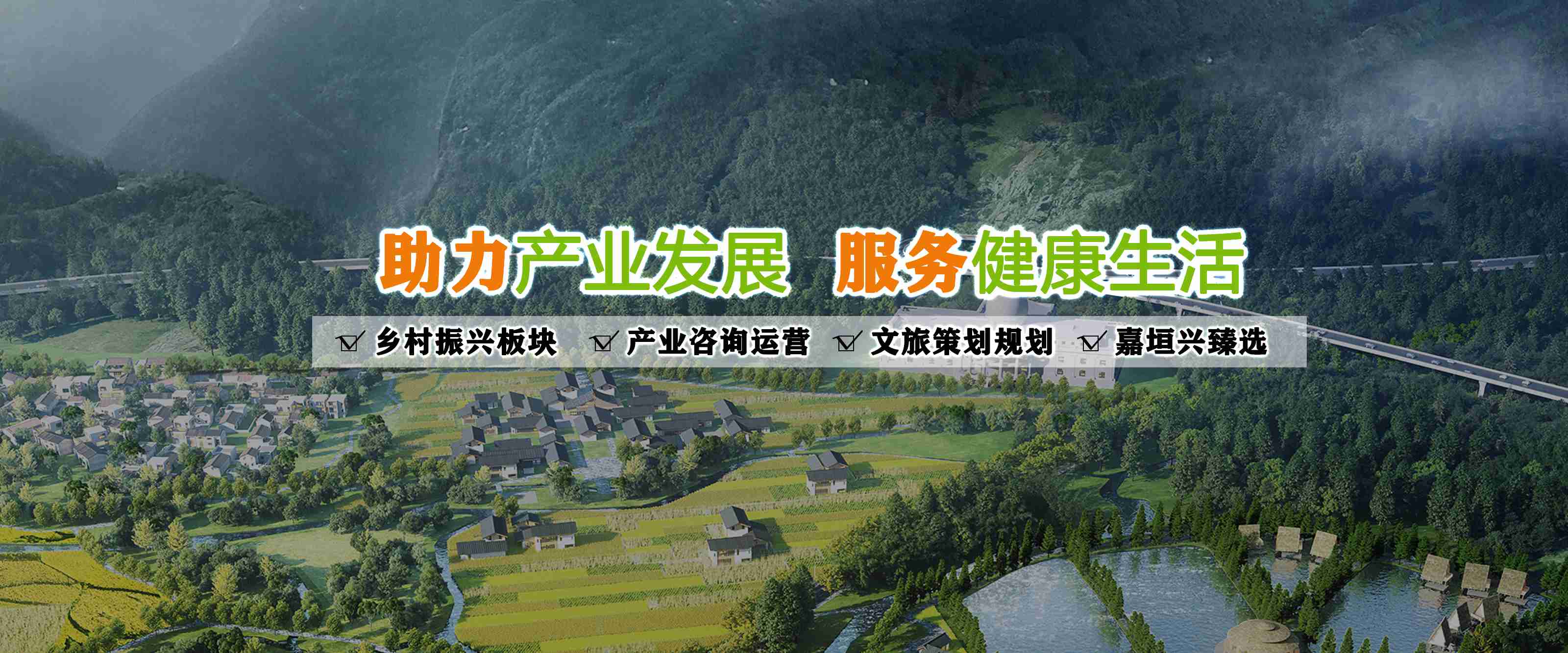 通栏囄